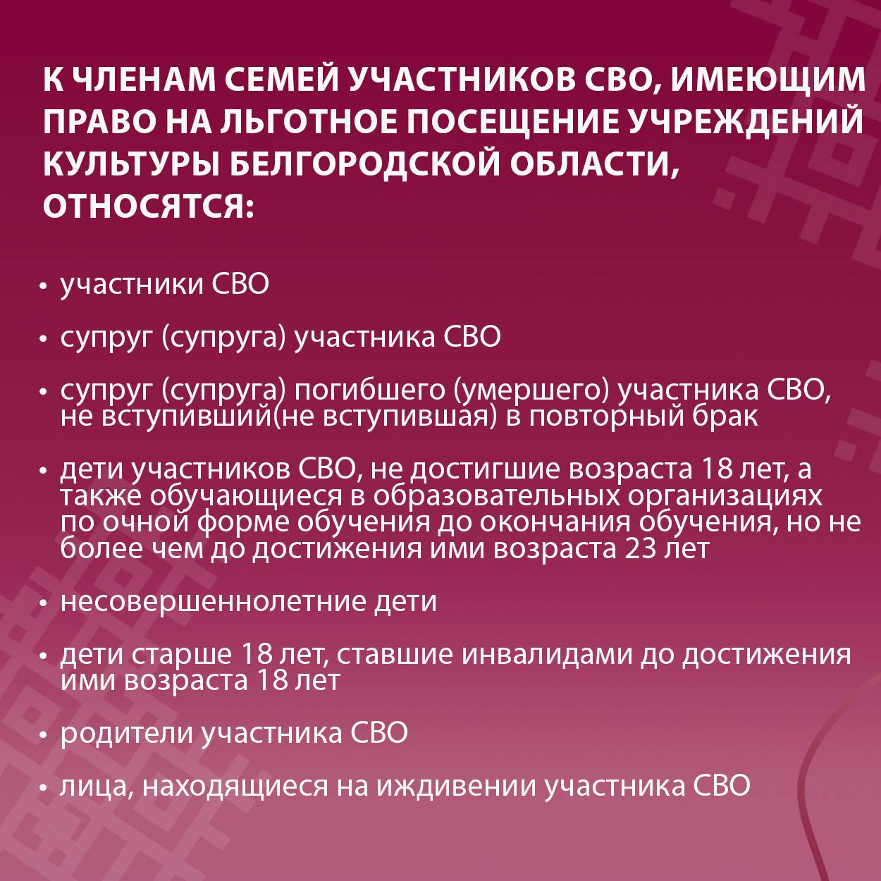 Slide 7